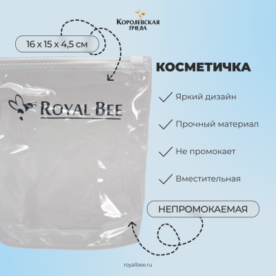 ДОРОЖНЫЙ НАБОР КОСМЕТИКИ